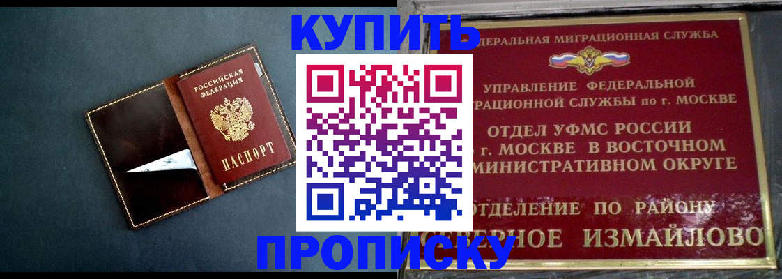 форма 3 в Арзамасе